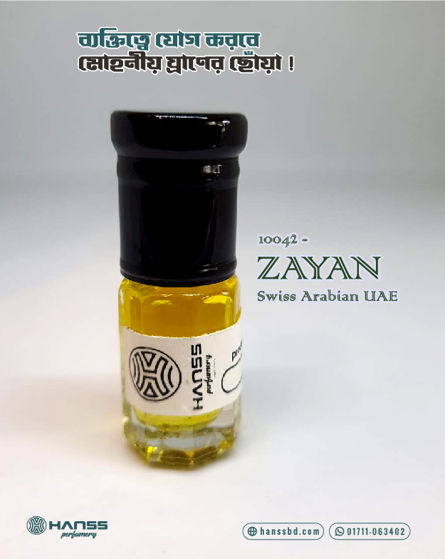 Vetiver Lemon