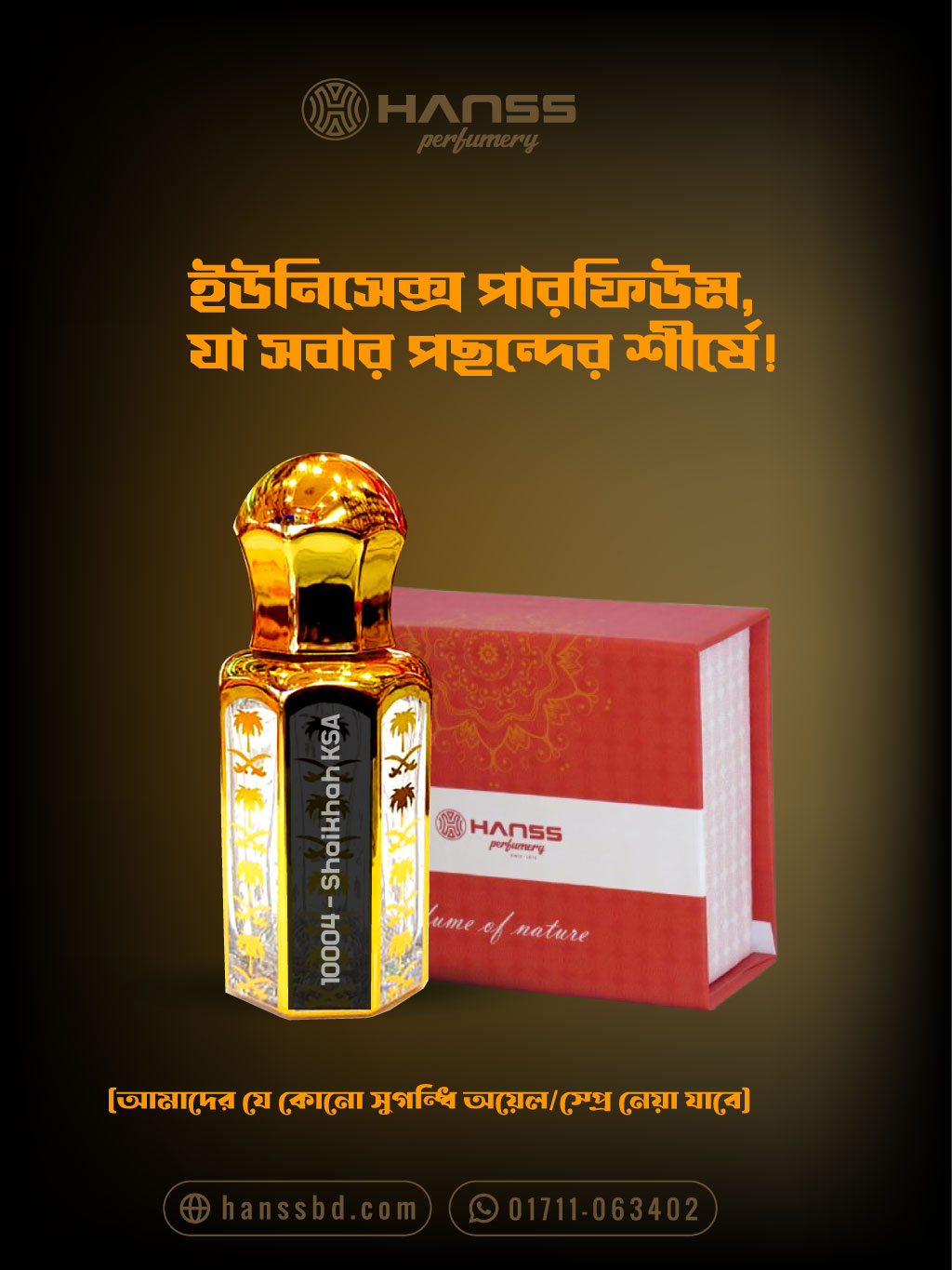 Vetiver Lemon