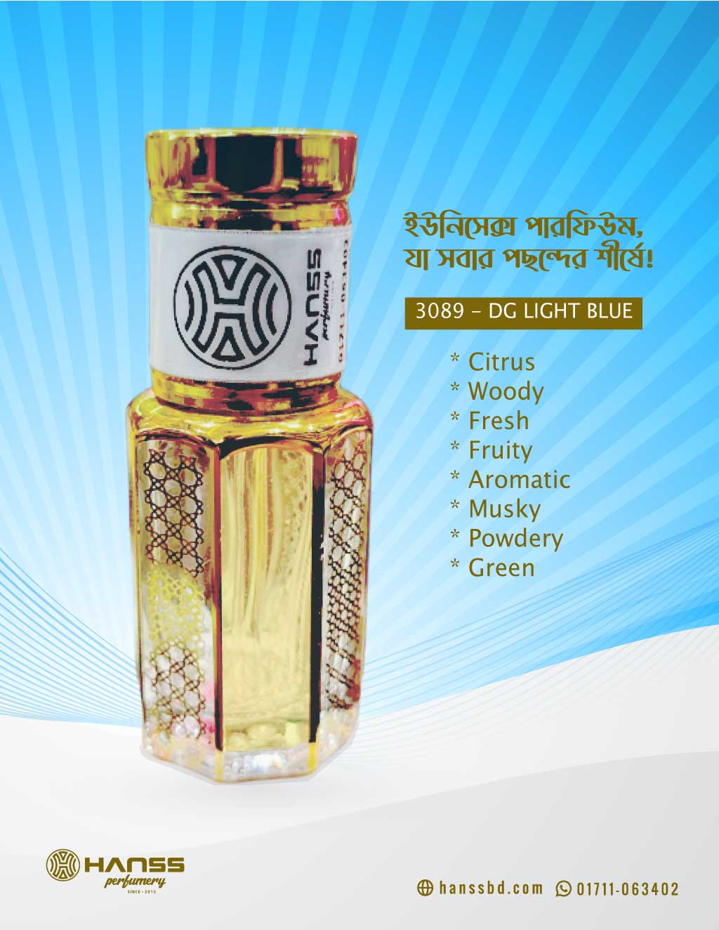 Vetiver Lemon
