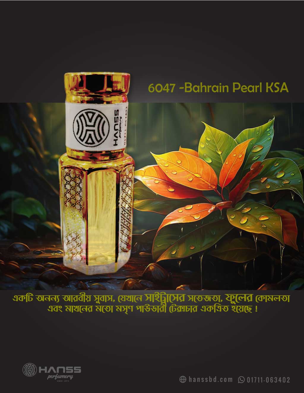 Vetiver Lemon