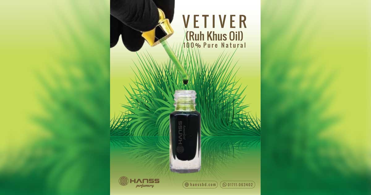 Vetiver Lemon