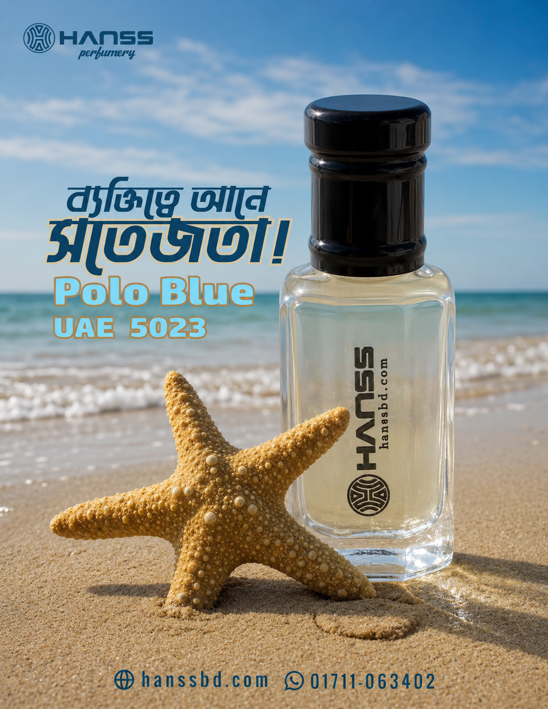 Vetiver Lemon